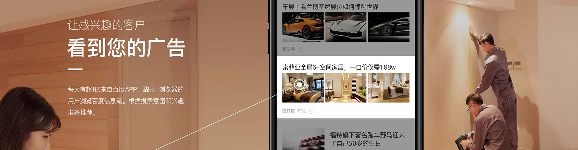 荣昌搜索开户返点