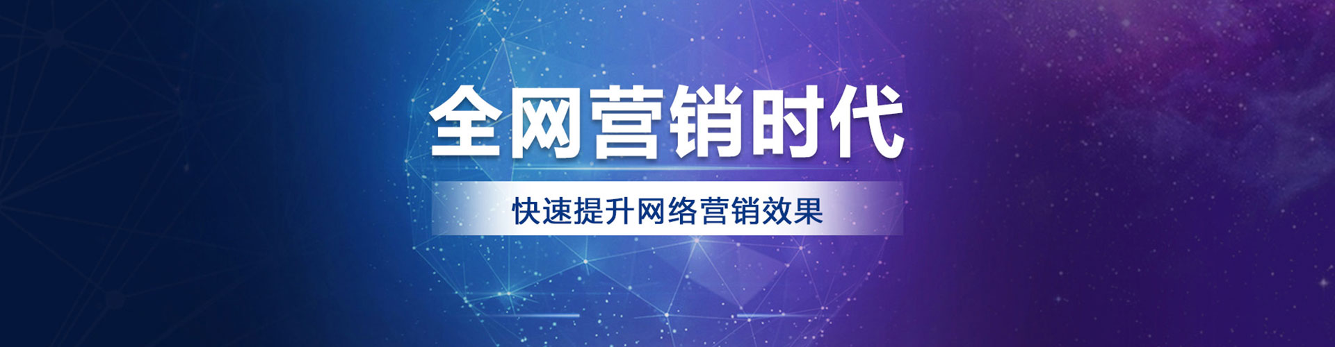 荣昌百度推广平台