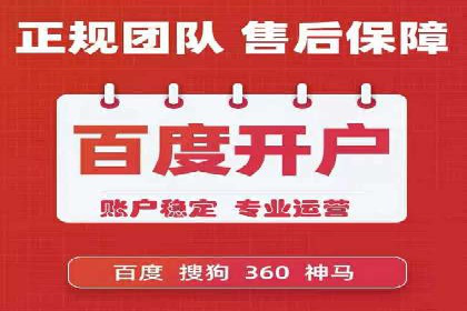某品牌通过信息流广告代理实现品牌传播的突破