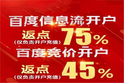 某企业与百度竞价代运营公司的合作经验分享